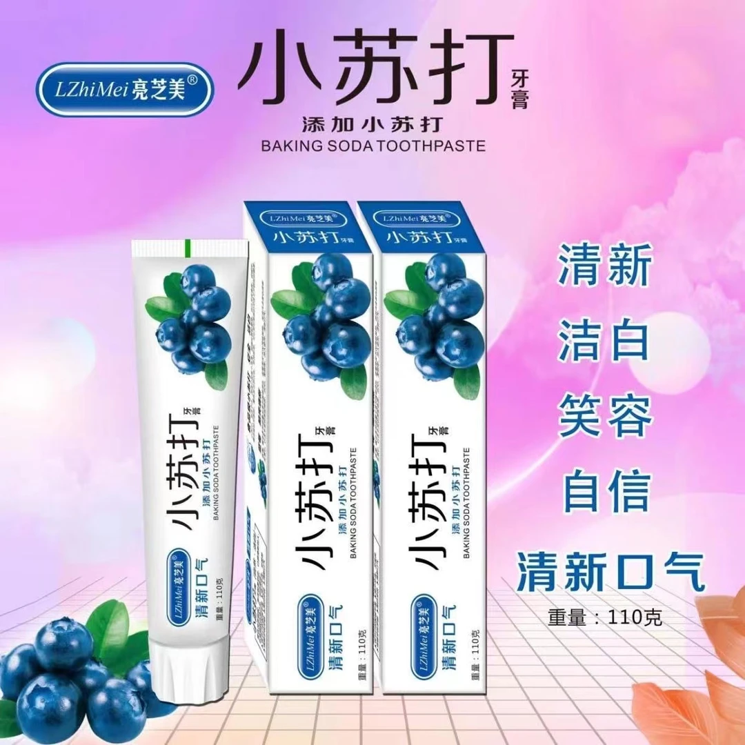 【拍一发八】亮芝美 水果味小苏打牙膏110G*8支 味道混装