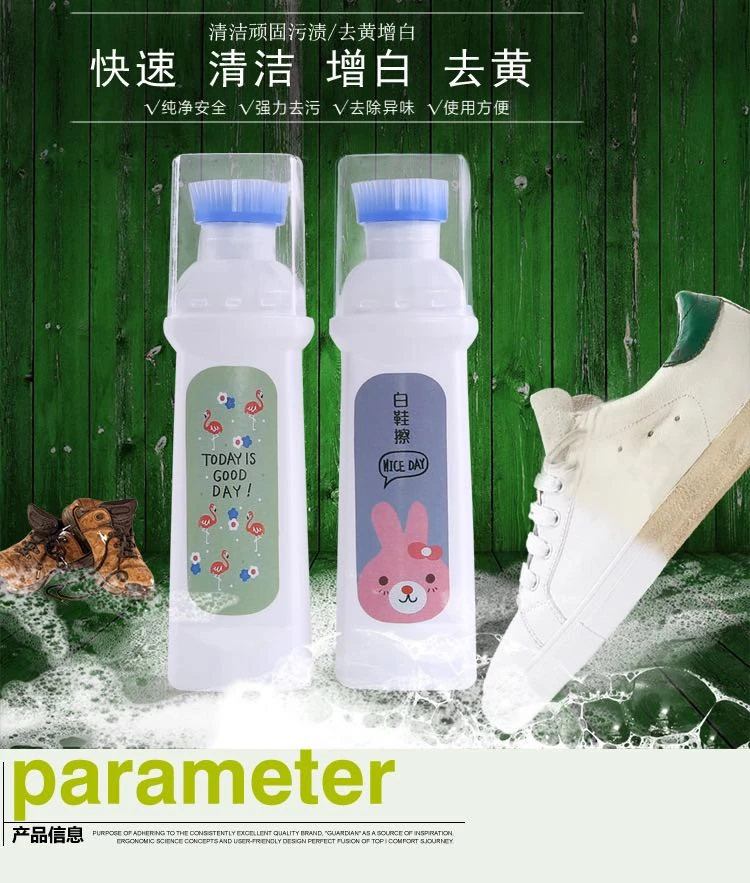 【拍一发二】小白鞋清洁剂去污增白免水洗专神器瓶装快速清洗