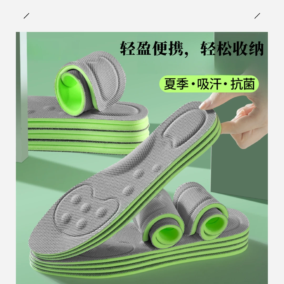 夏天军训软鞋垫男女适气吸汗防臭运动减表艾草除臭久站超软防痛