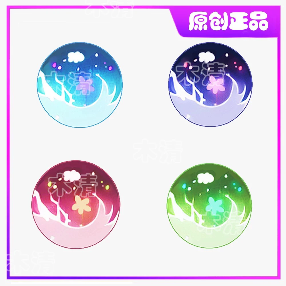 兽装眼睛kig系兽瞳高清打印防尘网定制日片眼珠furry制作材料原创