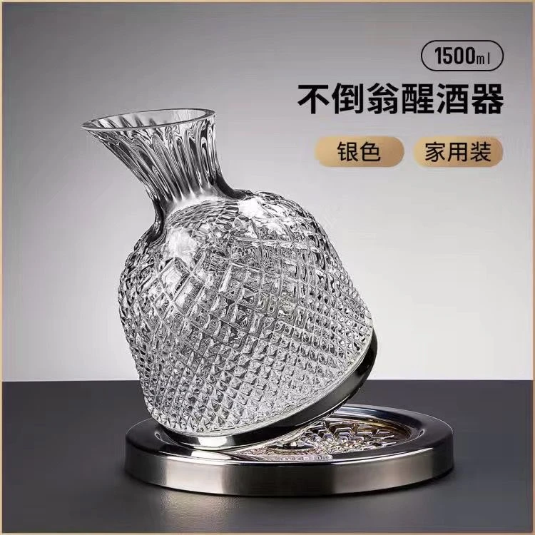 【福利】旋转陀螺醒酒器红酒欧式宫廷复古高档水晶分酒器