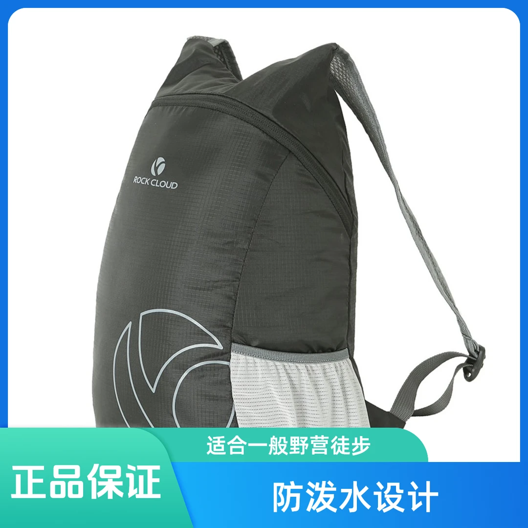 RockCloud/岩云运动户外休闲轻便多功能防泼水双肩登山背包155