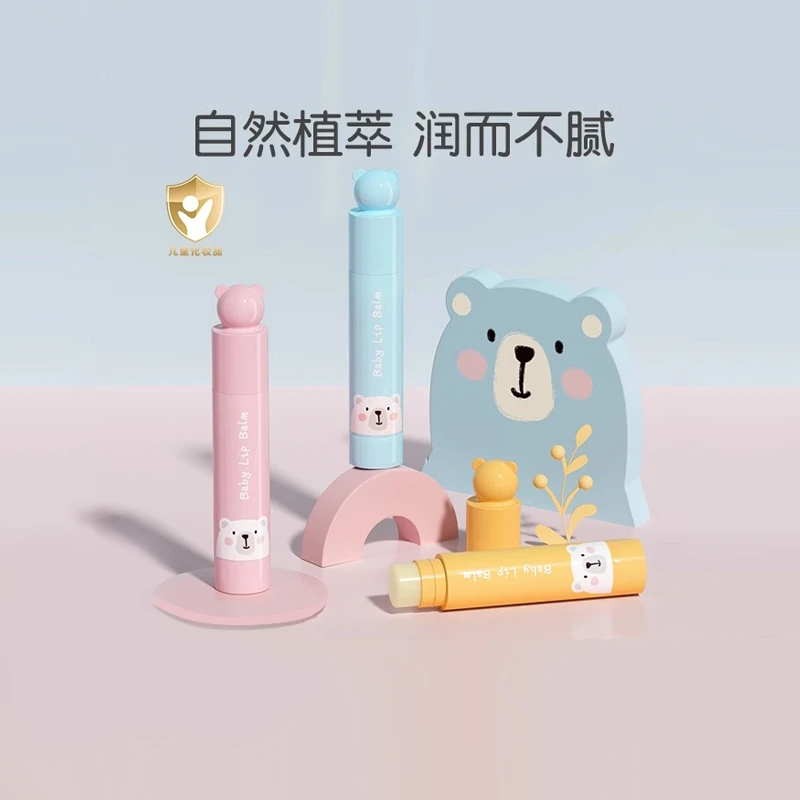 贝亲宝宝护唇/润唇儿童润唇膏3g婴幼儿保湿滋润护唇膏【达人专属】