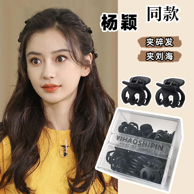 亚克力发饰 简约迷你小抓夹气质碎发夹头饰发卡少女女侧边刘海夹
