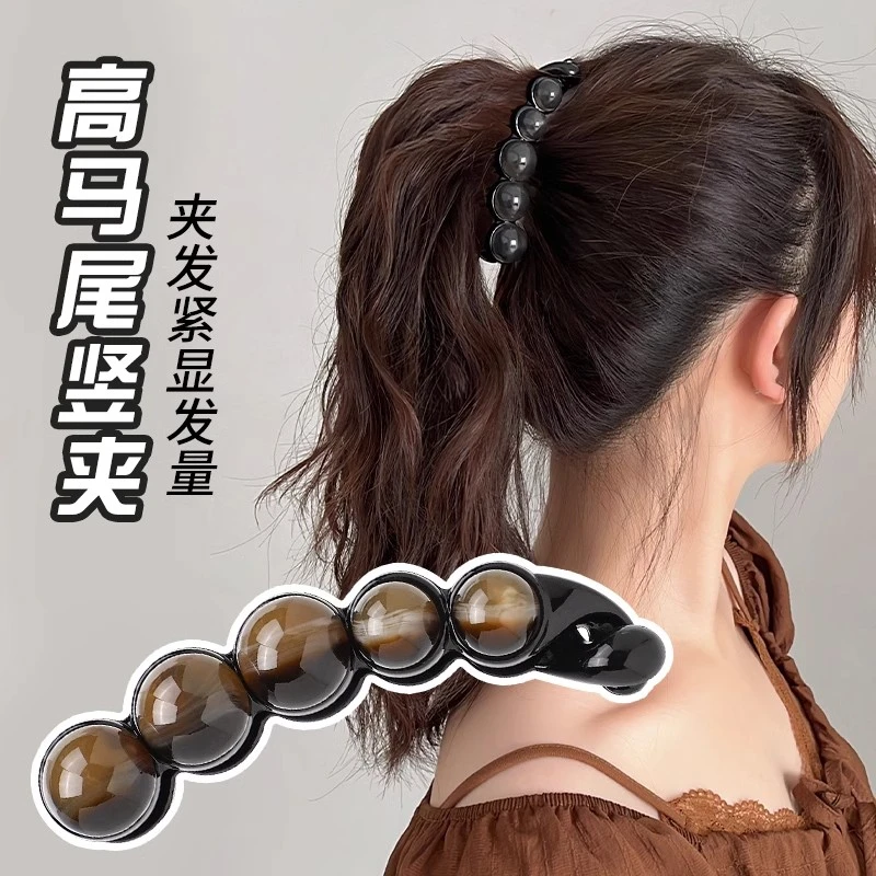 气质圆珠发夹女高级感夹子头饰后脑勺竖立马尾香蕉夹发卡时尚竖夹