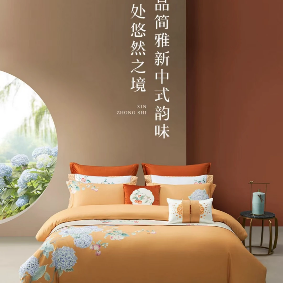 高端家纺长绒棉磨毛印花四件套床上用品新中式