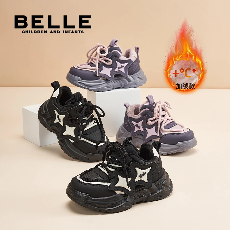 百丽24冬加绒户外老爹鞋舒适跑步鞋男女童休闲鞋儿童运动鞋LD4717