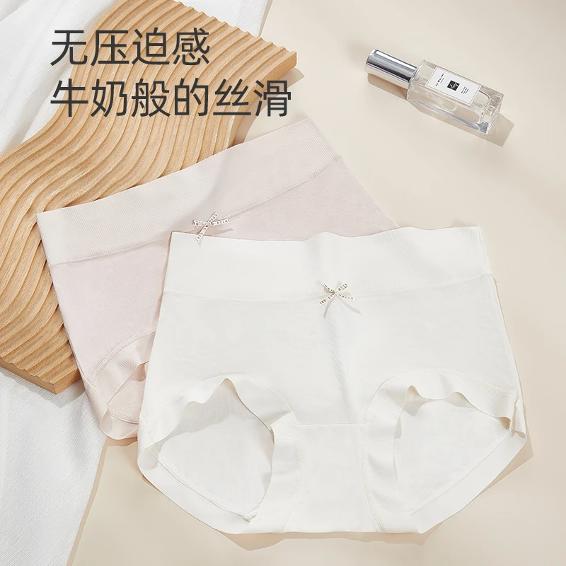 诗利兰莫代尔高腰桑蚕丝底档7A抑菌内裤舒适无痕大码高弹内裤女士