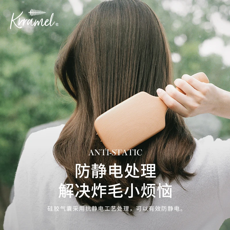 KRRAMEL水滴蓬松头皮按摩梳气垫梳顺发梳子卷发梳防打结纯木齿