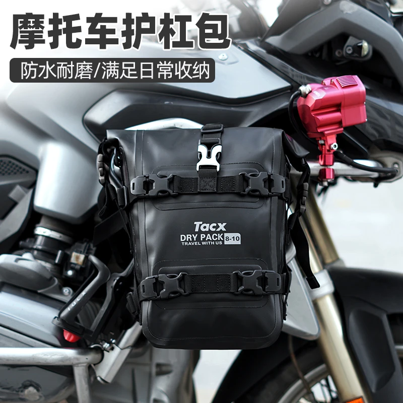摩托车护杠包加大摩旅大容量摩托车tacx边包耐磨加厚防水侧边包