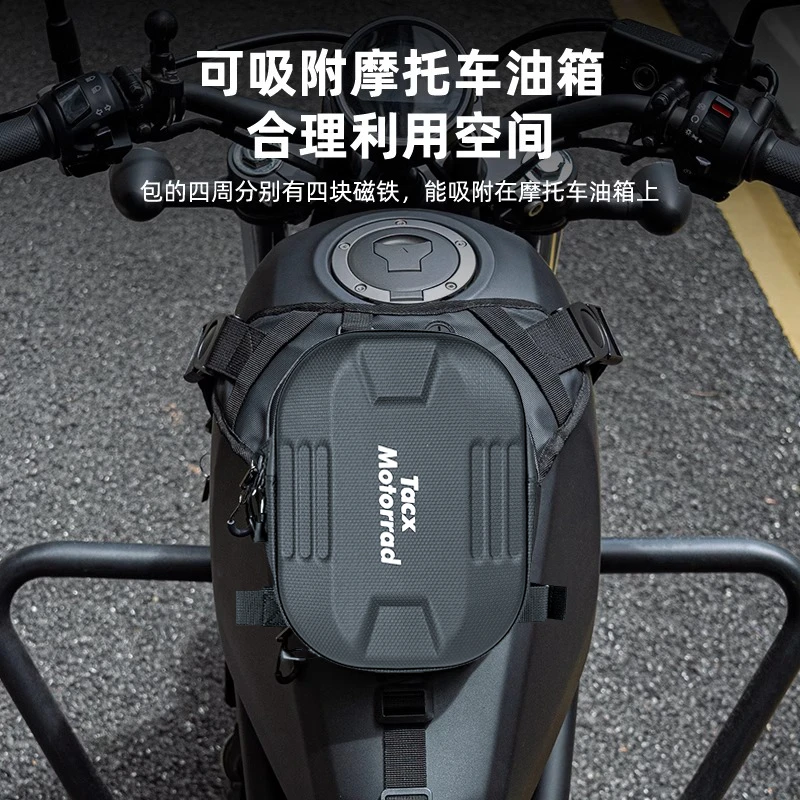tacx摩托车腰包油箱包骑行腿包轻便硬壳防水机车包摩旅装备斜跨包