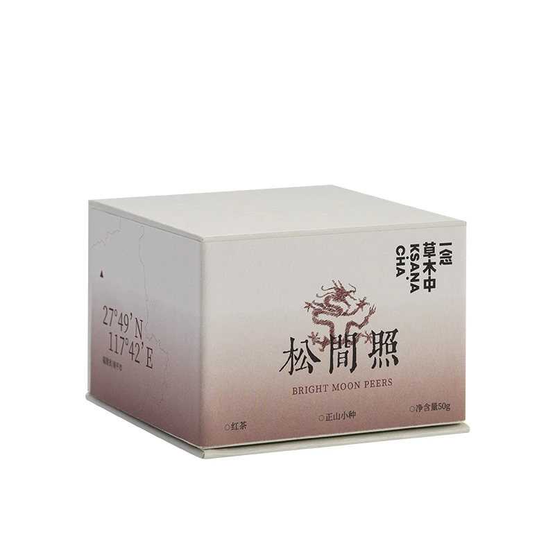 武夷山正山小种·松间照50g/盒|红茶类 |一念草木中