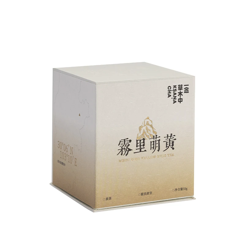 蒙顶黄芽·雾里萌黄50g/盒｜黄茶类｜一念草木中