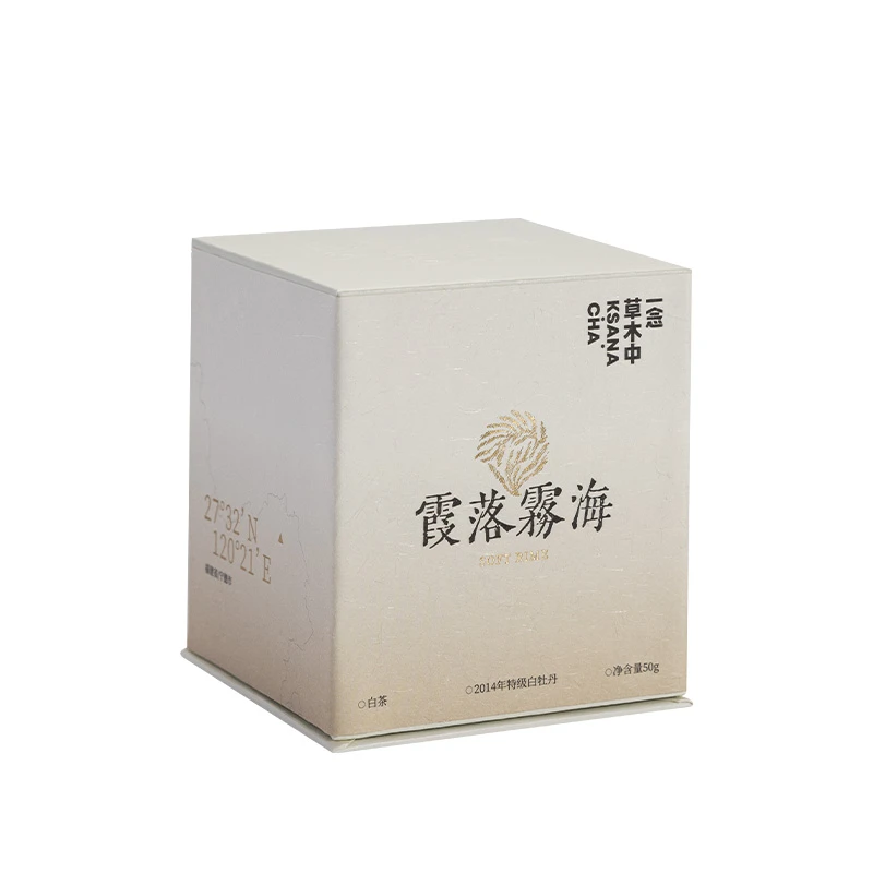 霞落雾海·2014年白牡丹50g｜私房清饮系列｜白茶类