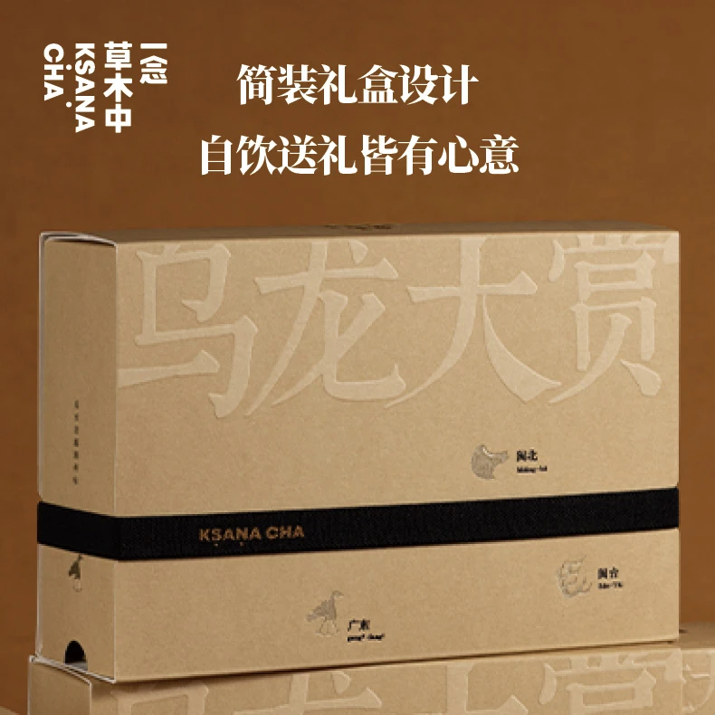 乌龙大赏·风味盒子4g*15/盒 | 乌龙茶类