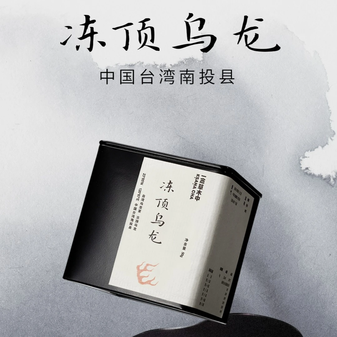 [闽台乌龙组合]漳平水仙50g/罐+冻顶乌龙50g/罐+佛手50g/罐
