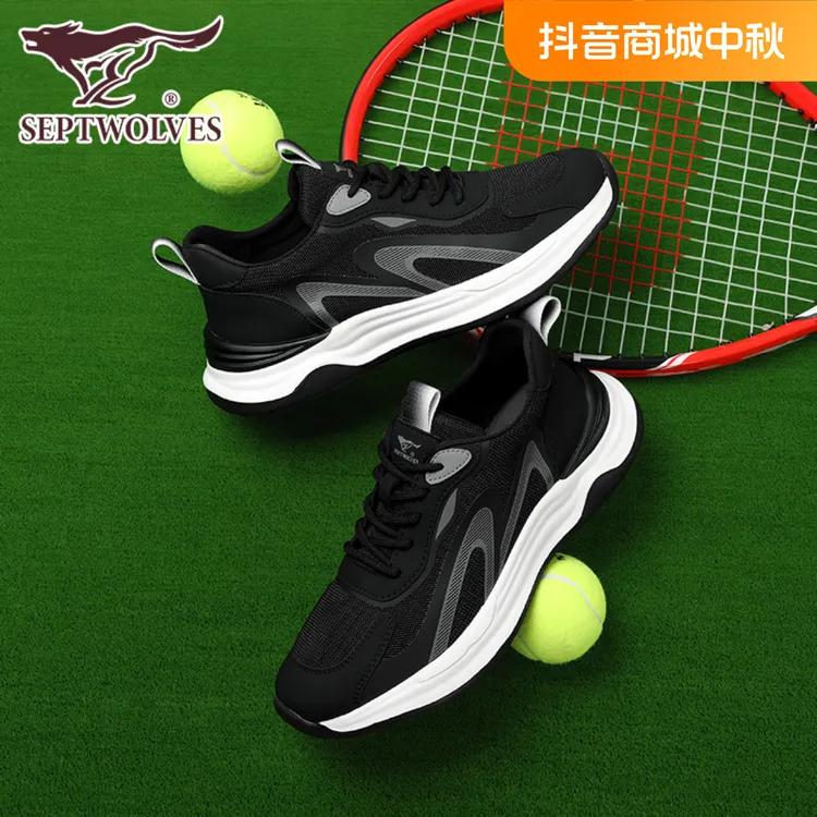 七匹狼户外徒步旅游运动鞋2024夏季新款透气网孔时尚休闲鞋男潮鞋