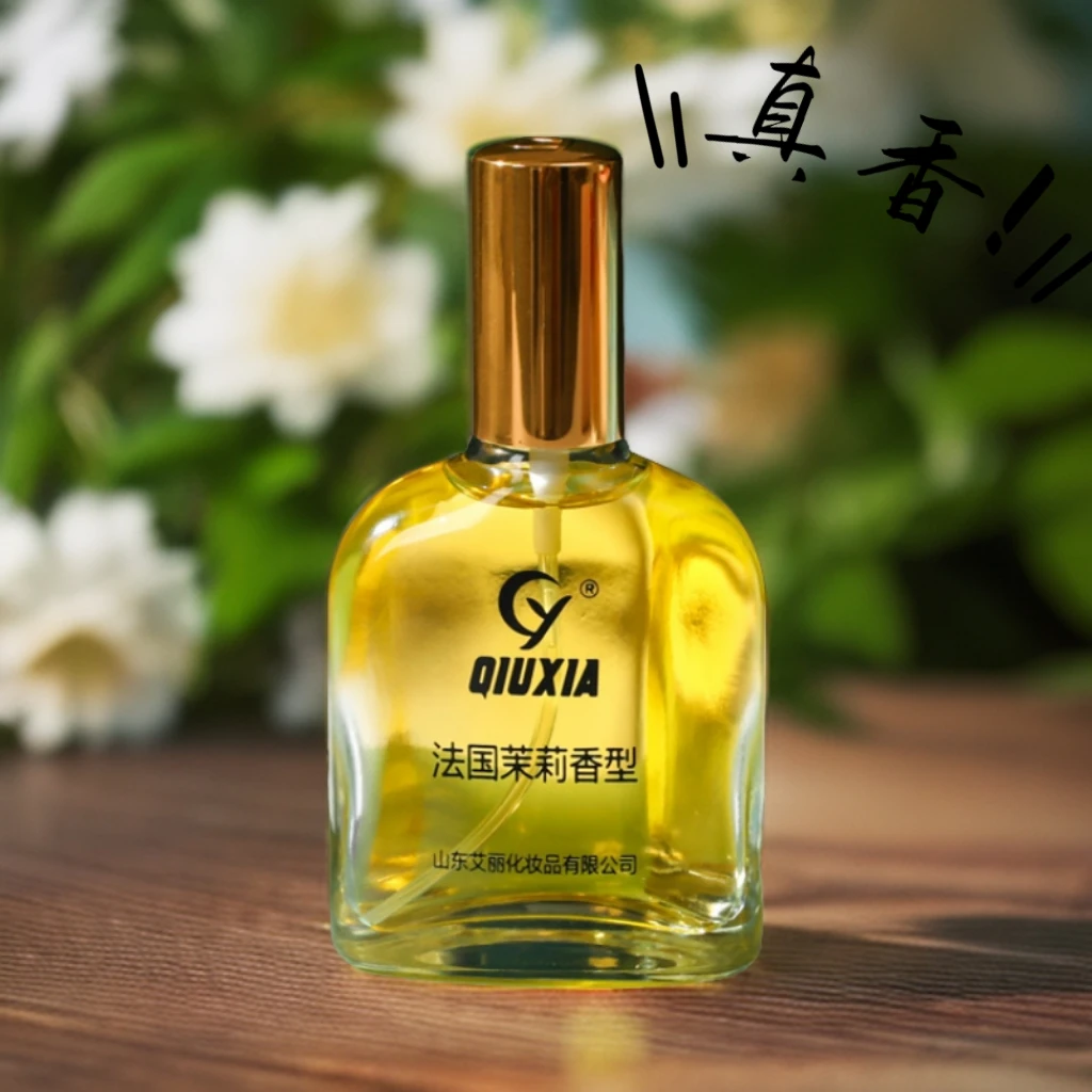 经典老牌秋霞茉莉香水男女清新淡雅持久留香贵妇白领生日礼物正品