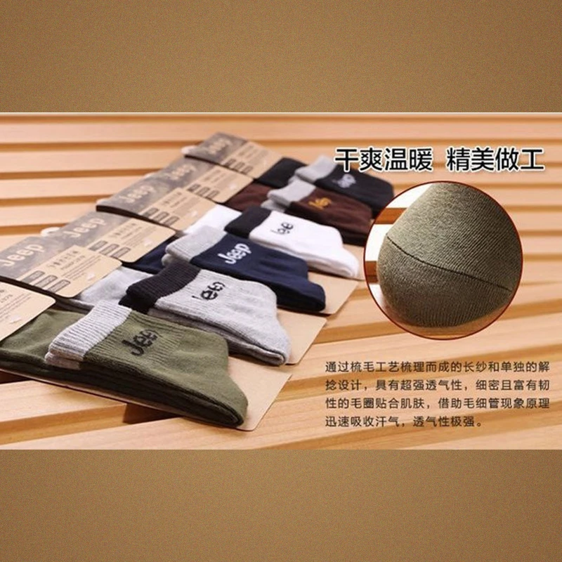 品牌袜子黑色或者白色一双