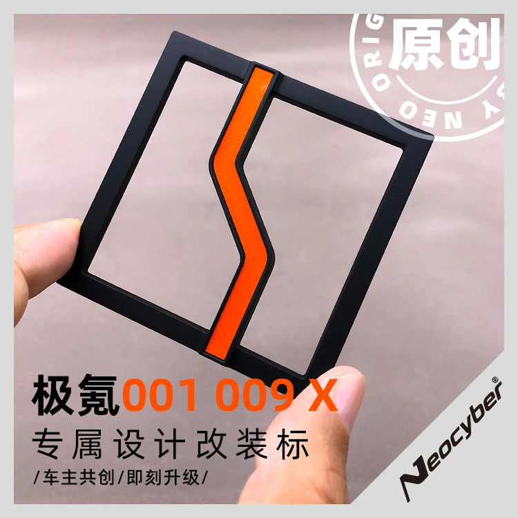 极氪001 009 X改装标Zeekr尾标车头标磨砂黑哑银装饰原创标个性