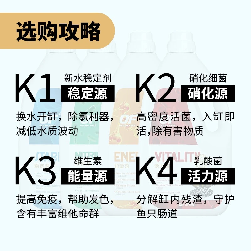 仟湖康净源鱼缸营养液维他命维生素水族益生菌鱼用护理剂龙鱼肠炎