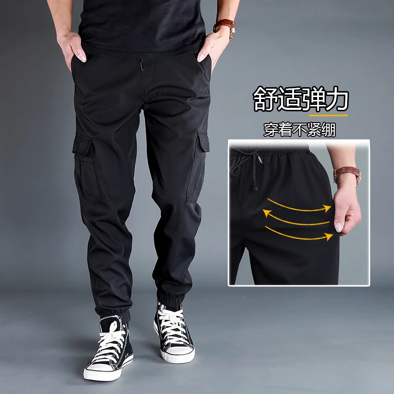 春秋厚款大码束脚休闲裤男弹力运动宽松多口袋工装裤松紧腰哈伦裤