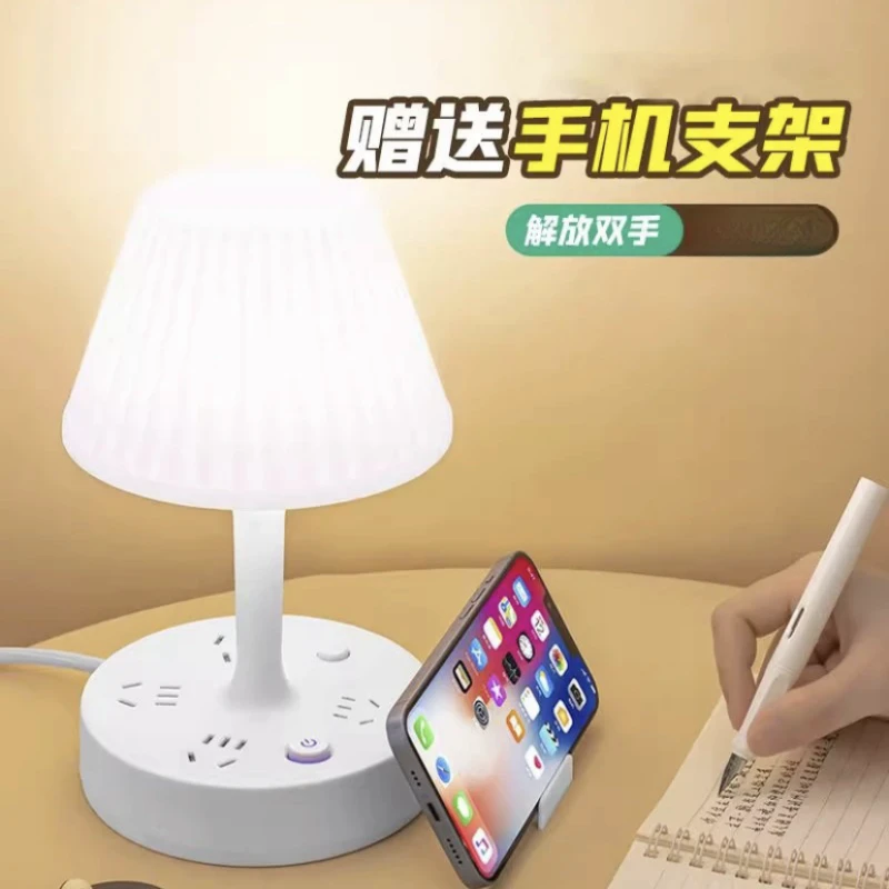 86款护眼多功能台灯插学习床头夜灯插头转换器多色USB充插台灯led