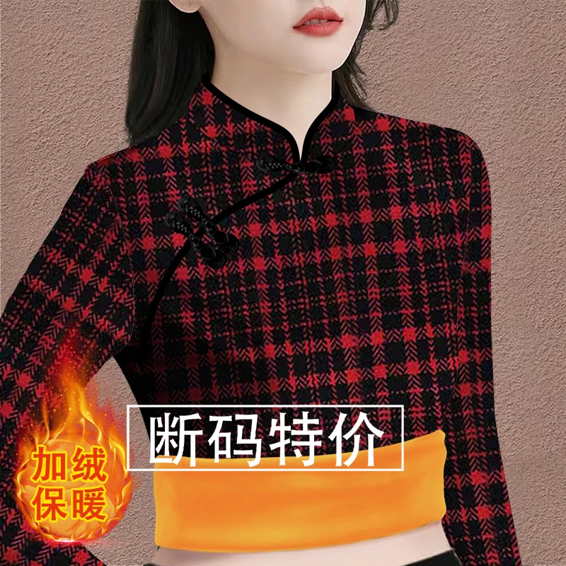 秋冬新款中年妈妈装复古格子旗袍领打底衫上衣加绒保暖长袖T恤女