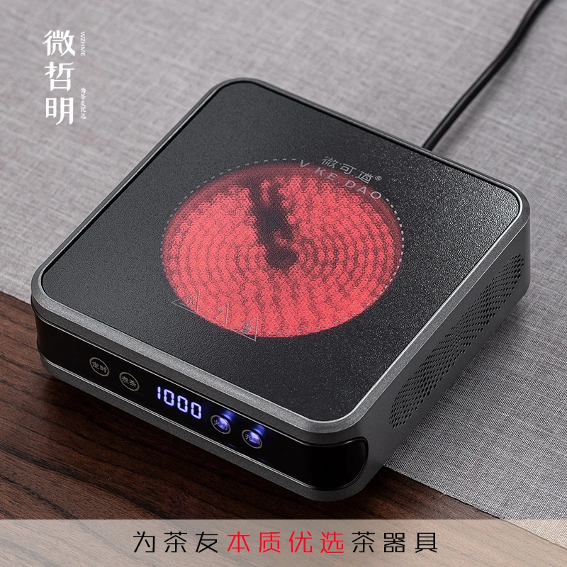 电陶茶炉家用蒸煮茶全自动远红外加热大功率快速烧水小型蒸茶炉