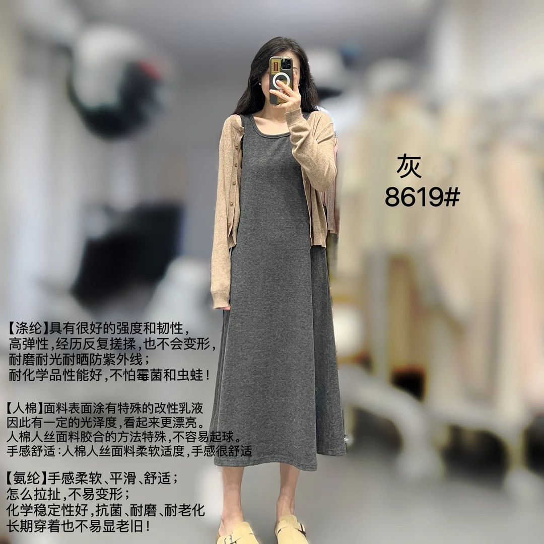 【秋果】秋冬经典背心裙气质显瘦打底针织背心连衣裙8619#