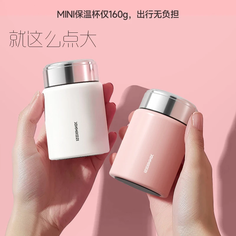 小巧迷你保温杯女生316不锈钢水杯高颜值随行口袋杯小容量定制