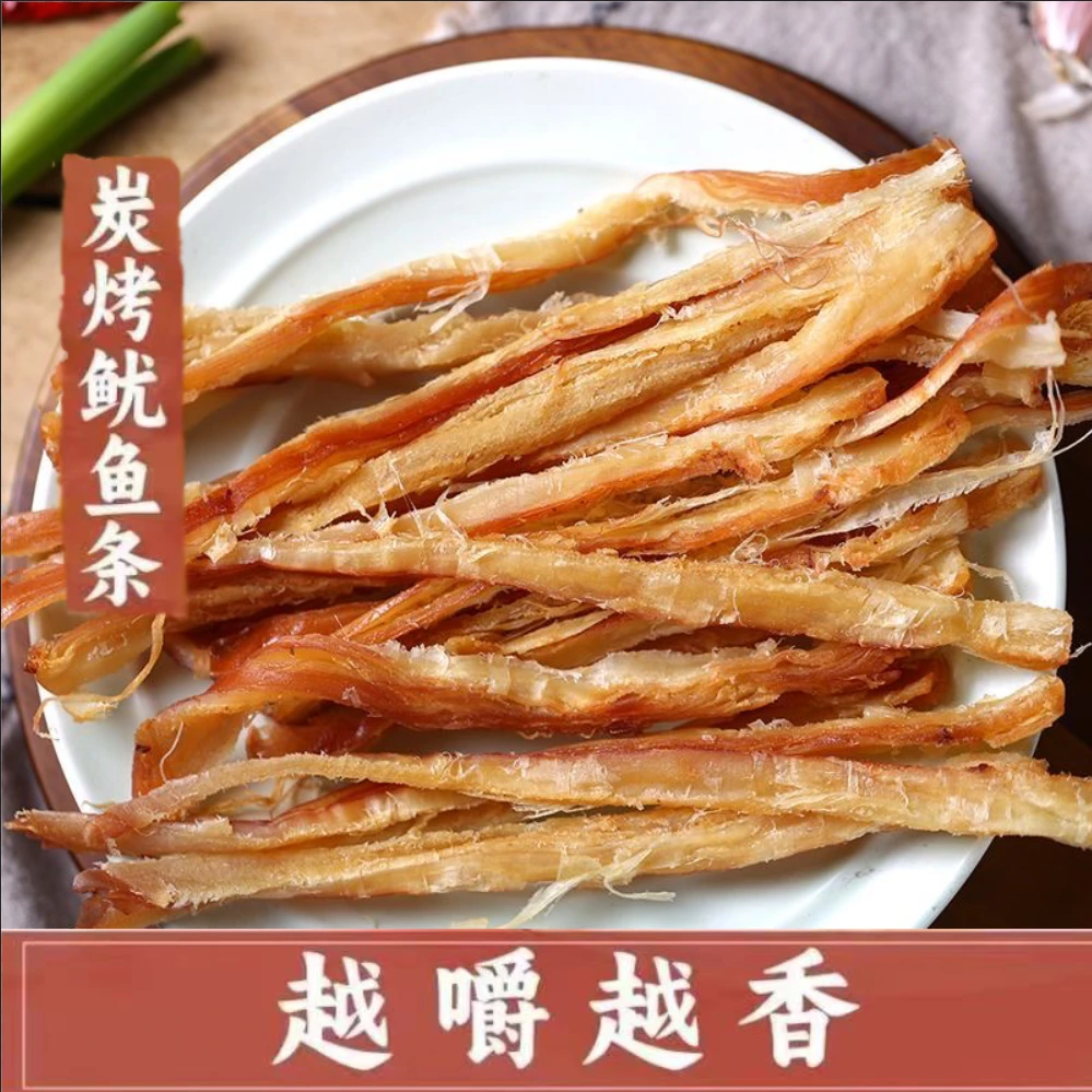 【辉老板推荐】新鲜炭烤鱿鱼条40克/袋*6袋送海螺口哨➕小风铃