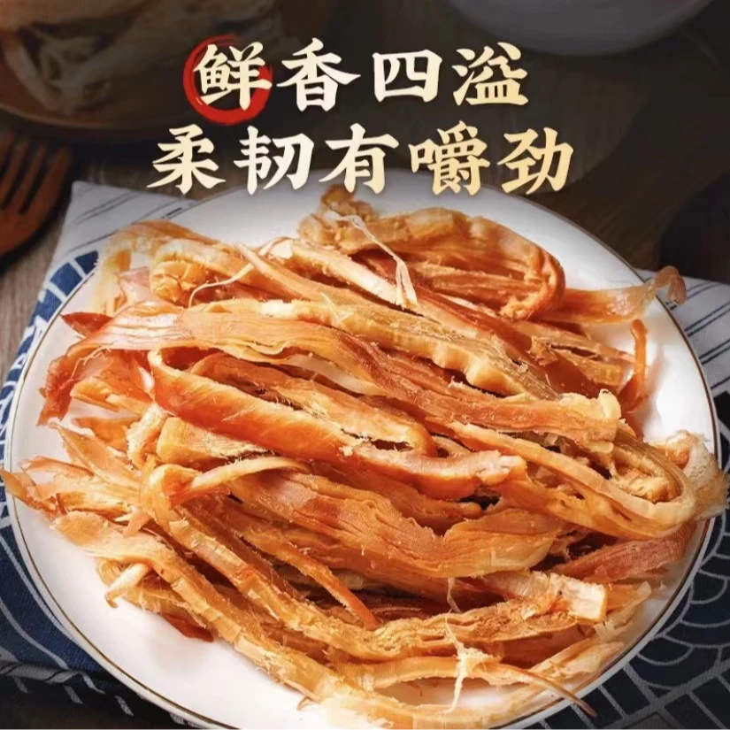 【光头强赶海推荐】手撕鱿鱼条40克/袋（拍1份发6袋）送小乌龟+千手螺