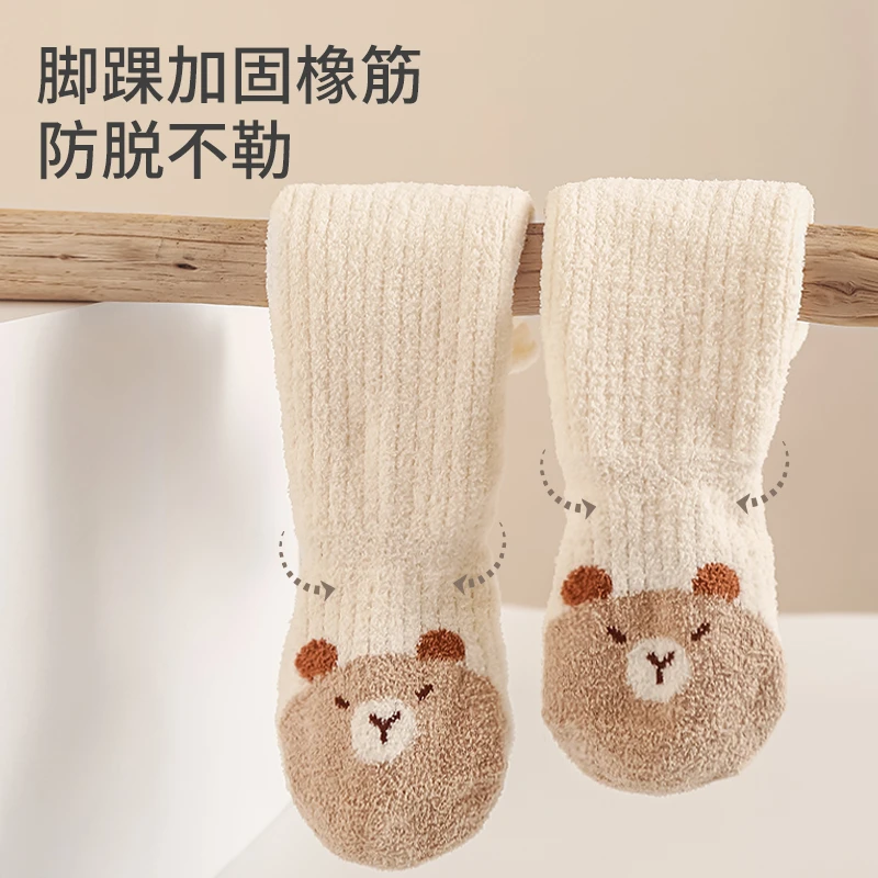 婴儿袜子秋冬季加厚宝宝长筒袜新生儿过膝松口不勒腿袜子珊瑚绒暖
