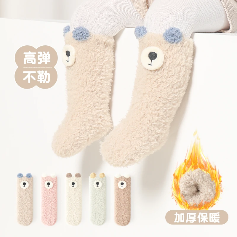 婴儿袜子加厚毛圈冬季宝宝睡觉袜加绒保暖暖阳婴儿羊羔绒中筒袜
