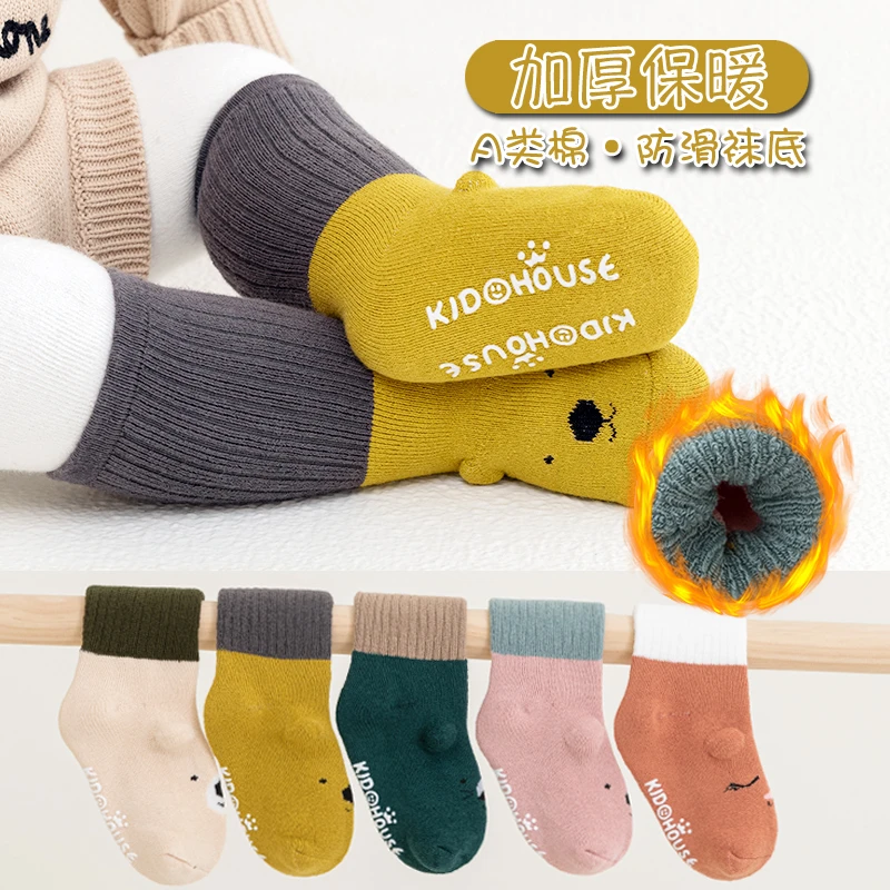 新生儿婴儿袜子春秋棉卡通宝宝透气防滑中长筒地板袜0-1-3岁立体