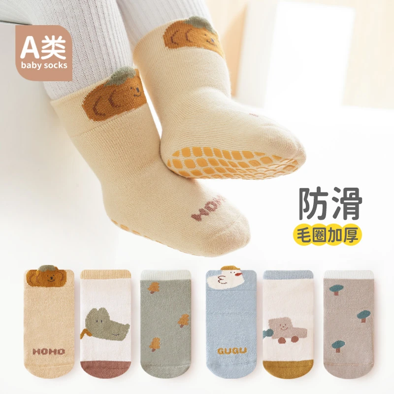 三双装儿童中筒袜精梳棉加绒加厚宝宝毛圈袜 无骨卡通儿童袜子A类