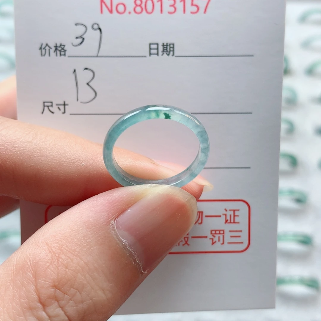 翡翠戒圈未镶嵌L**k飘花3157