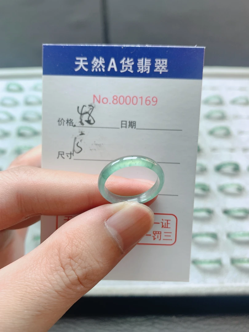 天然翡翠A货戒圈小清新飘绿0169翡翠戒指