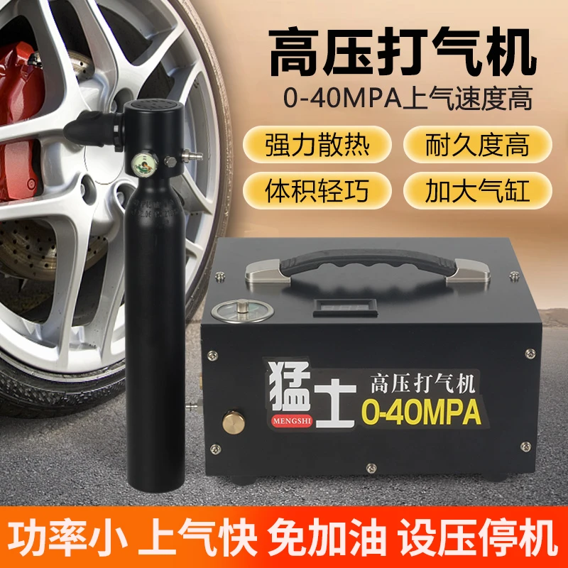 猛士12V车载高压充气泵30mpa电动潜水瓶呼吸风冷打气泵40mpa220v