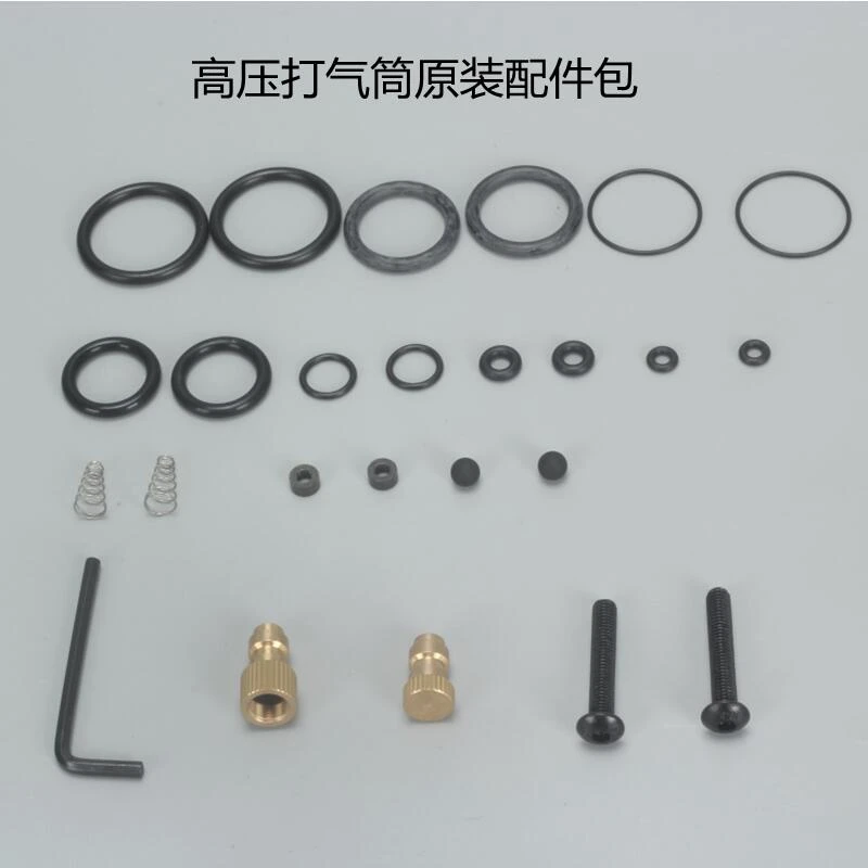 高压打气筒维修包O圈包 打气泵修理易损件通用型全套三级活塞密封
