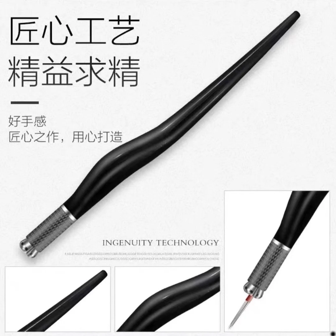 【艺曦美学】手工笔黑色