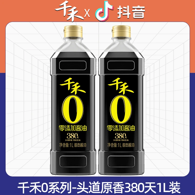 千禾0零添加酱油头道380天1L特级生抽无加糖鲜酱油酿造本味生抽