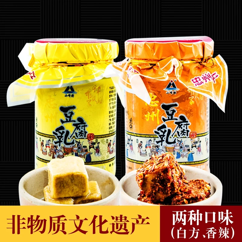 重庆四川特产忠州小峰牌无不辣椒霉豆腐乳陶瓷坛装原白方味麻辣味