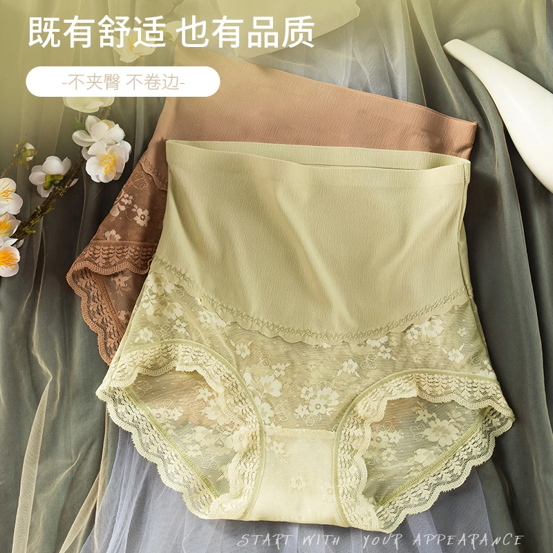 3条装夏季新款舒适透气内裤女高腰女士大码平角内裤8161