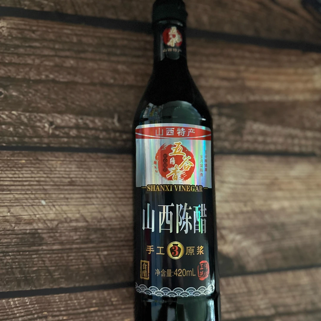 山西五谷香陈醋 420ml彩瓶