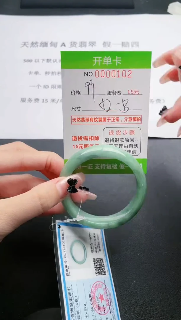 【闪购商品】翡翠手镯未镶嵌02天然缅甸A货