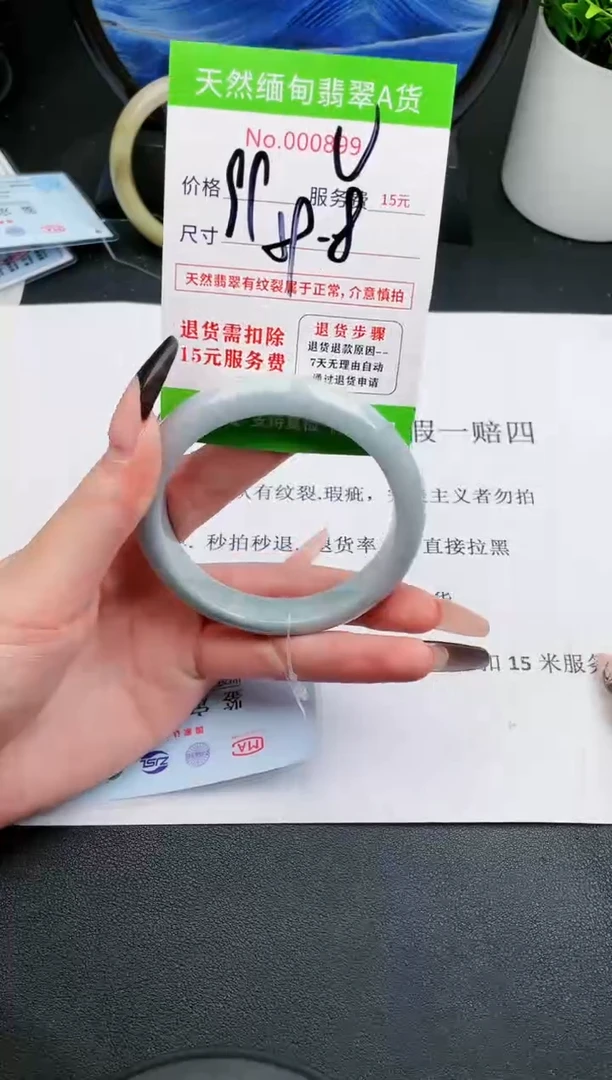 【闪购商品】翡翠手镯未镶嵌99天然缅甸A货
