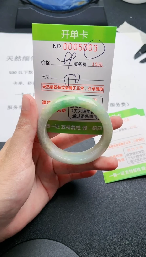 【闪购商品】翡翠手镯未镶嵌03天然缅甸A货