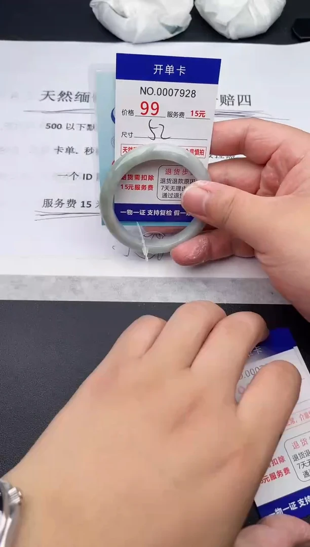 【闪购商品】翡翠手镯未镶嵌天然缅甸A货(序号以开单卡为准)